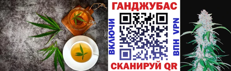 как найти закладки  Ак-Довурак  Cannafood марихуана 