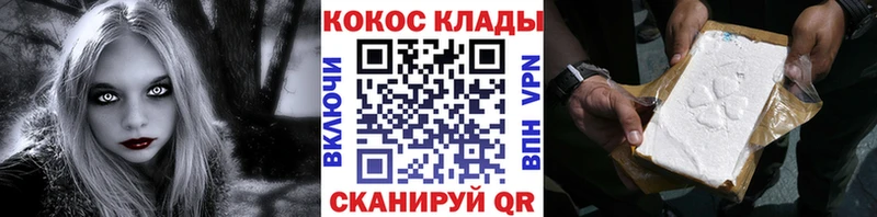 дарнет шоп  Ак-Довурак  COCAIN FishScale 