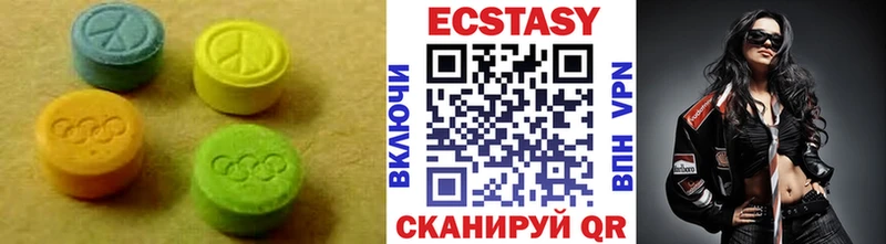 Экстази таблы  что такое наркотик  Ак-Довурак 