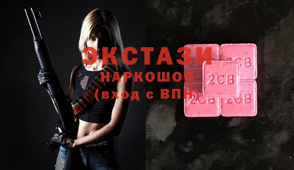 каннабис Покровск