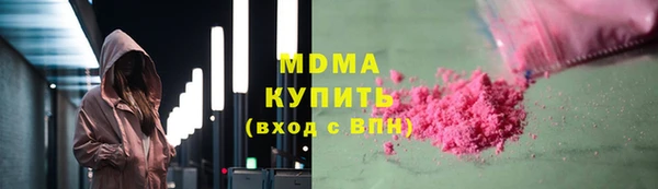 хмурый Абинск