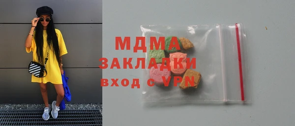хмурый Абинск