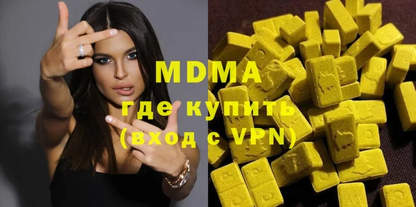 mdma Абаза