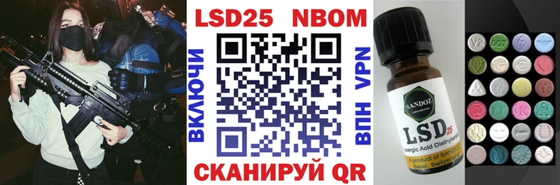 как найти наркотики Ак-Довурак МЕГА ТОР Наркотические марки 1,8мг